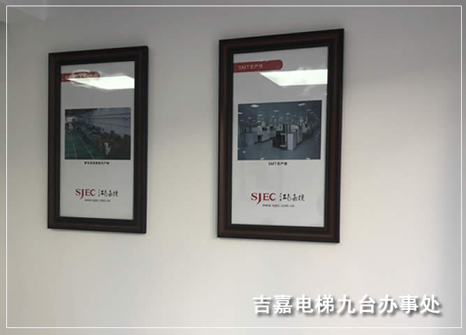长春市电梯施工